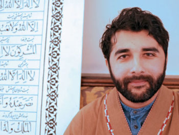 Some, Done, or None: To be Muslim in the U.S.